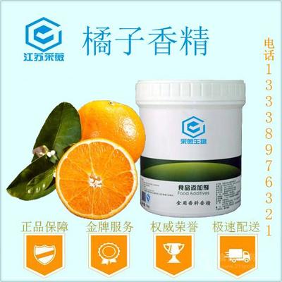 萃取阳光的芬芳 探秘橘子香精的灵魂与科技