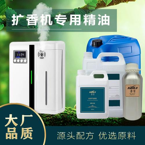 香精香料 从日化到工业，气味如何塑造我们的世界