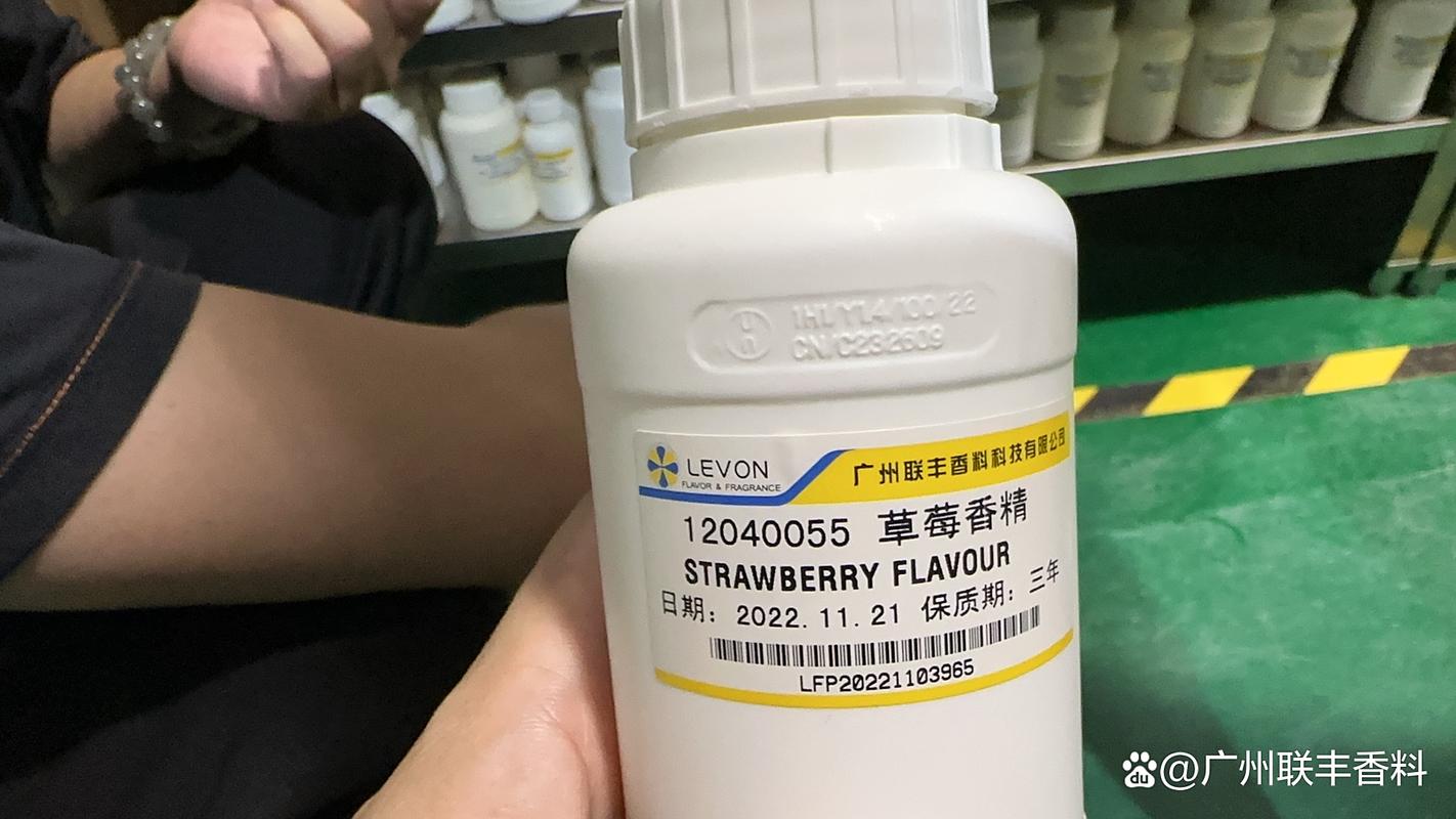 源头香精工厂揭秘 专钓鲢鳙的鱼饵香精，为何能让你连竿爆护？